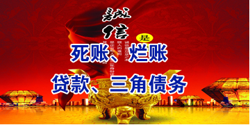 类乌齐要债公司